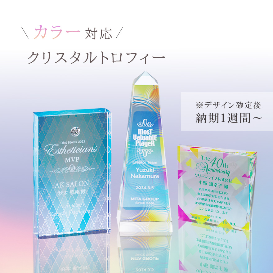 トロフィー、メダル、優勝カップの通販 123トロフィー