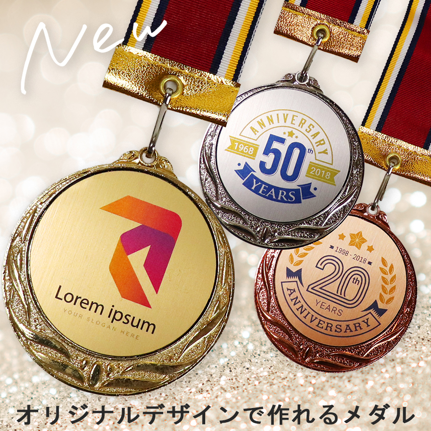 トロフィー、メダル、優勝カップの通販 123トロフィー