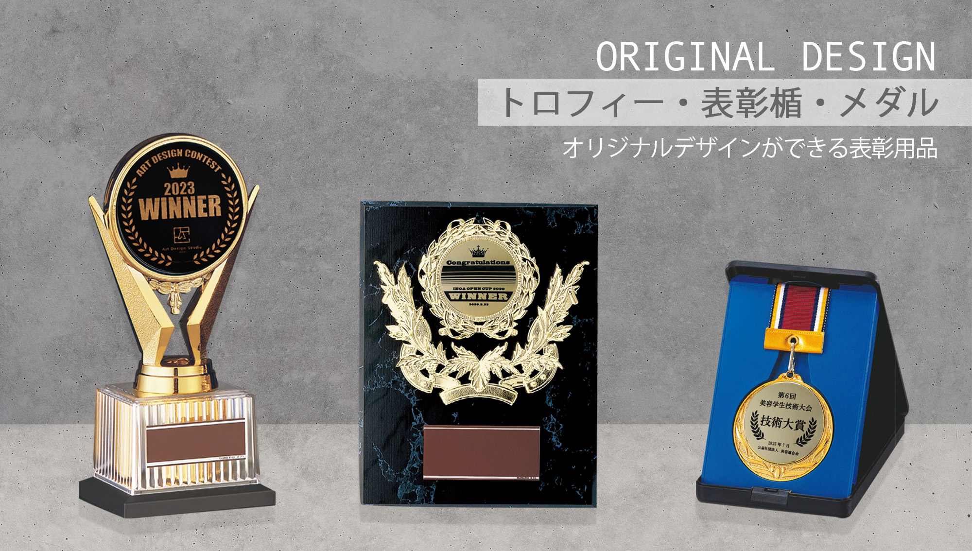 激安先着 優勝盾】アーセナルベース ビギニングカップ 2022 WINNER その他