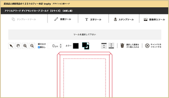 セルフデザイン02