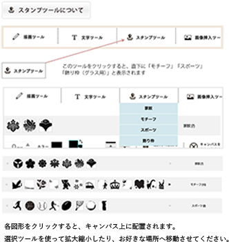 セルフデザイン05