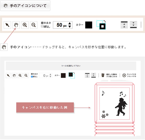 セルフデザイン09