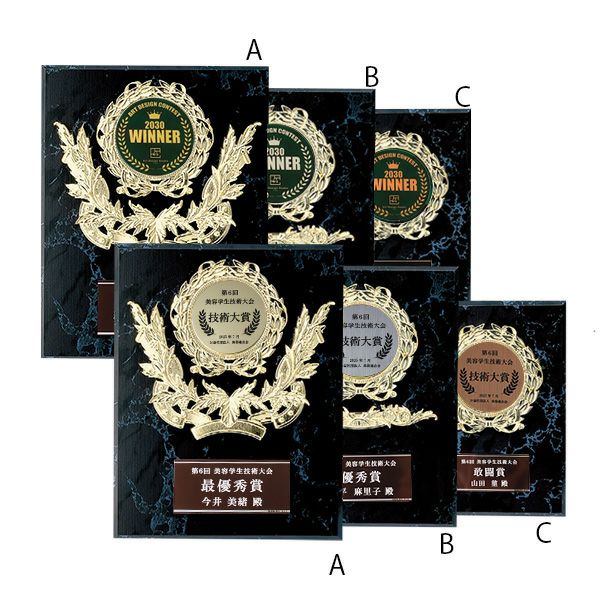 スタンダード表彰盾・表彰盾（黒色系） | 記念品と表彰用品の123