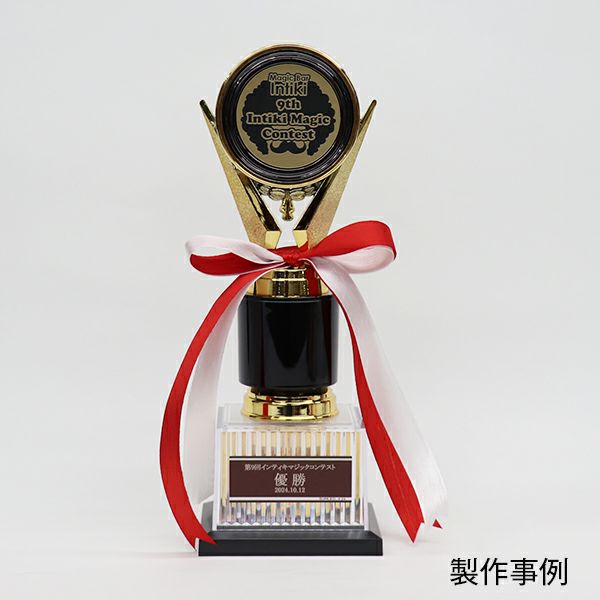 オリジナルデザインができるトロフィー BRZ-4670A【高さ27cm・デザイン