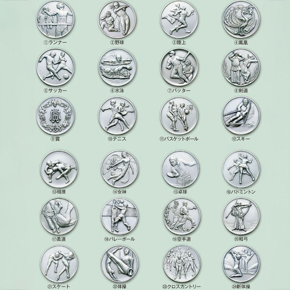 潔世一 アルティメタル 220個セット 潔世一 アルティメタル 220個セット 潔世一 アルティメタル 220個セット