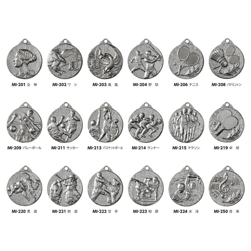MIメダル 直径40mm Dセット(首掛けリボン付・プラケース入り) 《MI