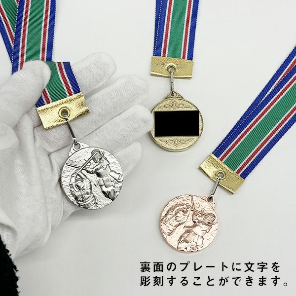 メダルセット 6個 金属製 ケース付き　2077 メダルセット 6個 金属製 ケース付き2077