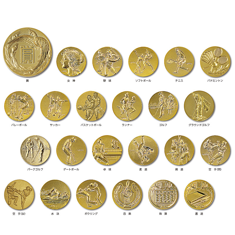 選べる樹脂レリーフ24種類