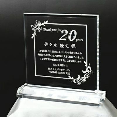 アクリルトロフィー ストレートベベル クリア SS～LL【短納期】｜123