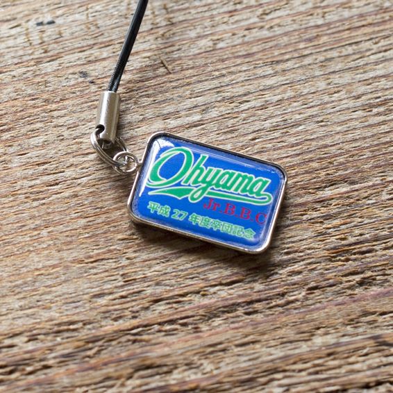 ドームストラップ | 記念品と表彰用品の123トロフィー本店