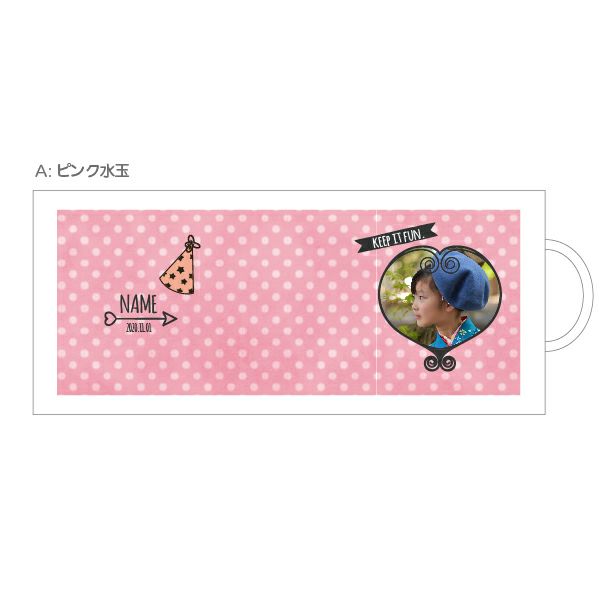 七五三マグカップ