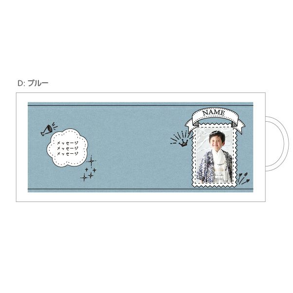 七五三マグカップ