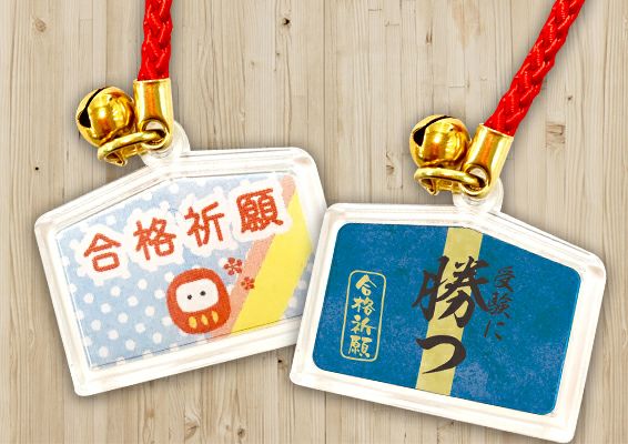 絵馬】 オリジナル絵馬キーホルダー 外寸：22mmx31mm | 記念