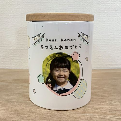 陶器製キャニスター オーダーメイドコース 300ml 【オリジナル 写真
