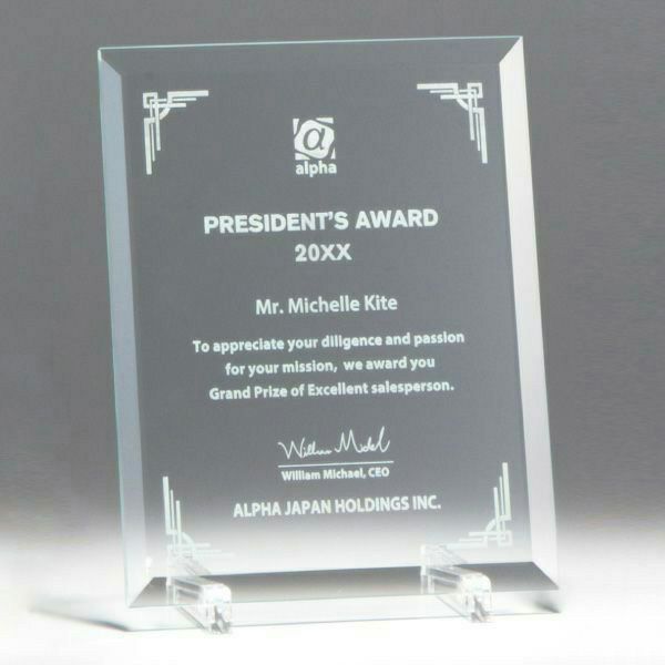  クリスタル楯 H06-01A