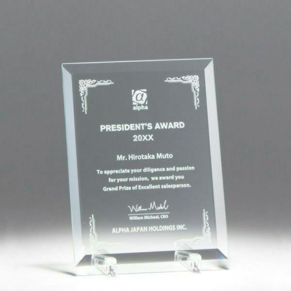  クリスタル楯 H06-01B