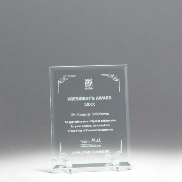  クリスタル楯 H06-01C