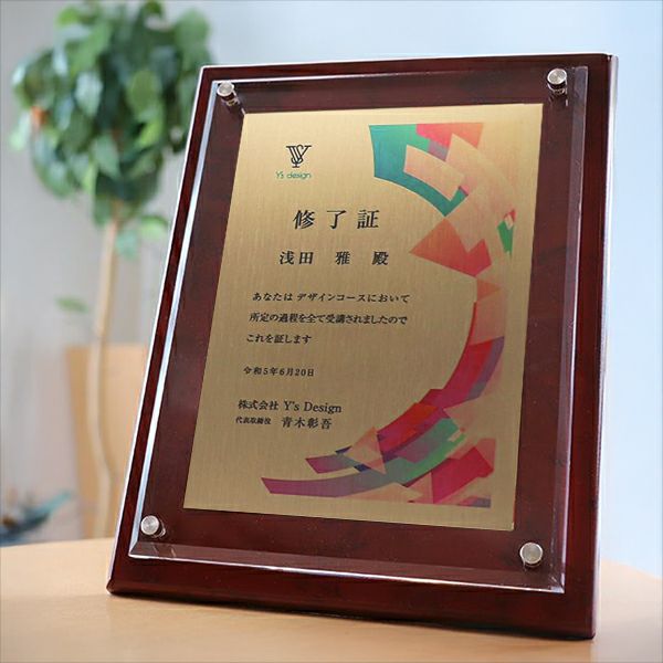 ＭＤＦ表彰楯・記念楯 レッドマーブル＋アルミカラー転写楯＋アクリルプラーク　Lサイズ