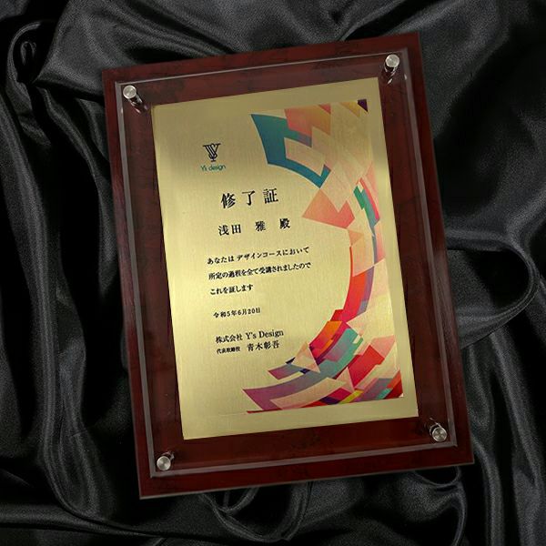 ＭＤＦ表彰楯・記念楯 レッドマーブル＋アルミカラー転写楯＋アクリルプラーク　Lサイズ