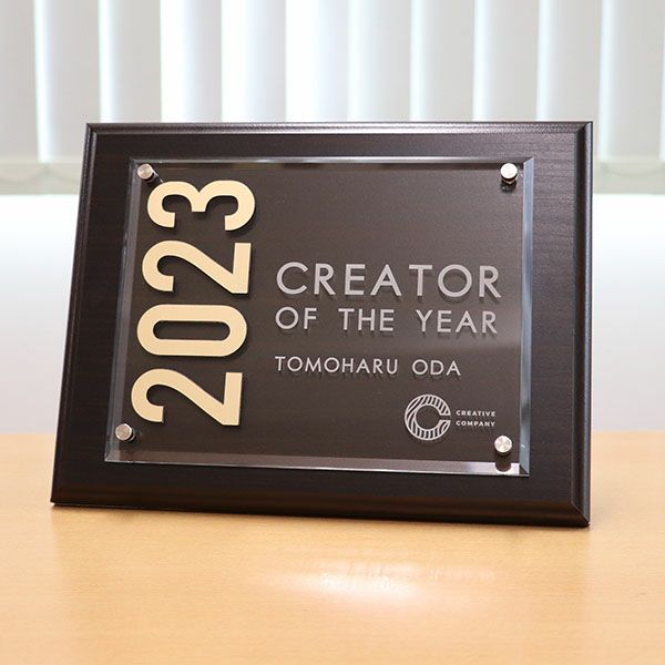 ＭＤＦ表彰楯・記念楯 黒檀＋アクリルプラーク　Lサイズ（ゴールド）