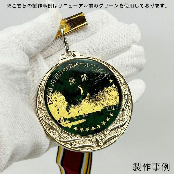 オリジナルデザインができる】マーブルプレートメダル MY-899marble