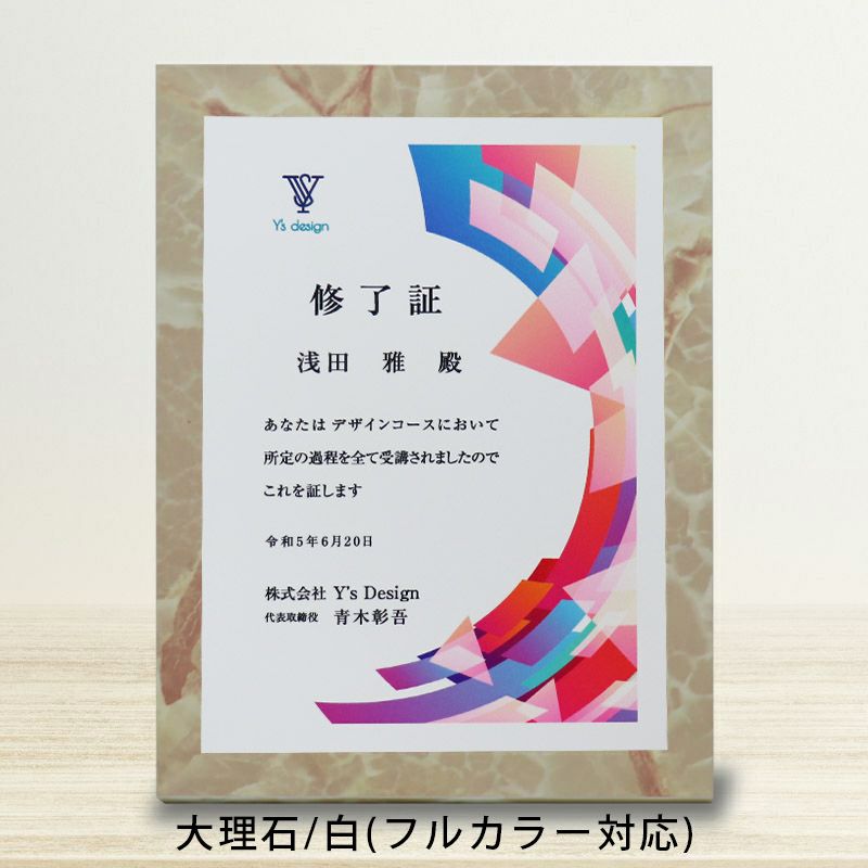 木製表彰楯・記念楯＋転写プレート楯 スクエア Lサイズ