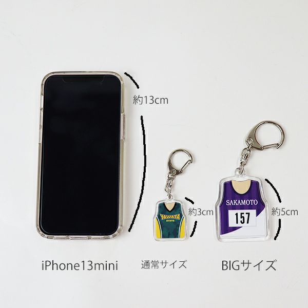 ユニフォームキーホルダーBIG（ノースリーブ・アクリル）｜入卒団記念品