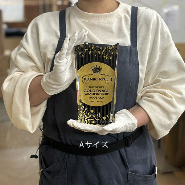 クリスタルトロフィー ウェーブZKG-1152｜カラー対応・デザイン無料