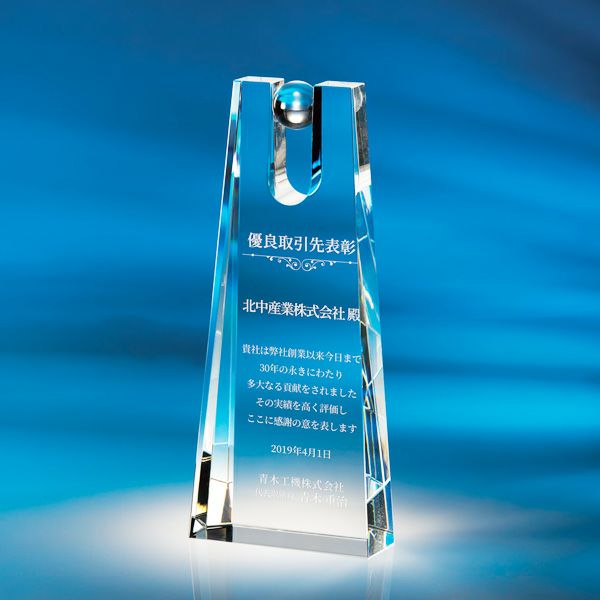 クリスタルトロフィー アース　A2ZKG-1154