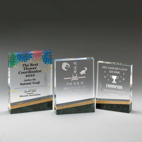 クリスタルトロフィー　ダブルストーン　A2AK-1504