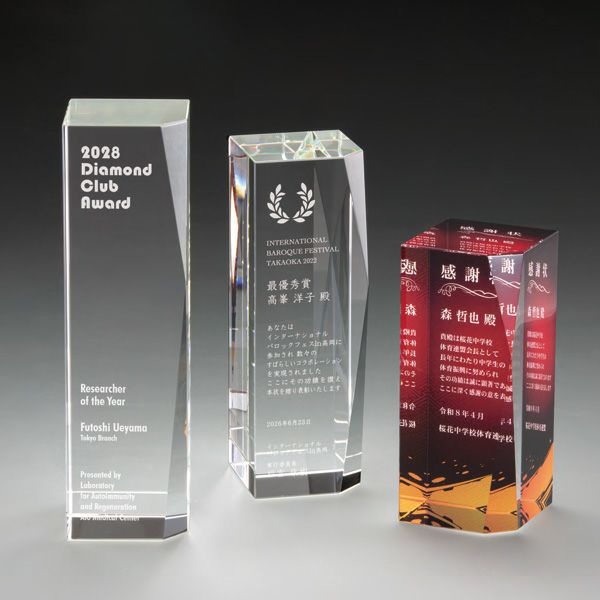 クリスタルトロフィー ストロング A2AK-1844