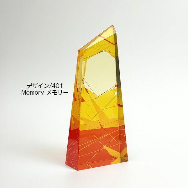 クリスタルトロフィー オーロラAK-1856｜カラー対応・デザイン無料