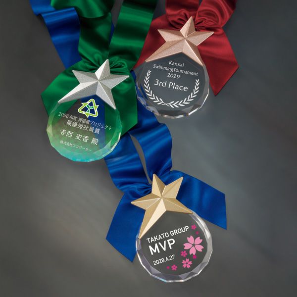 クリスタルメダル　ZNA-9045　≪スターメダル≫