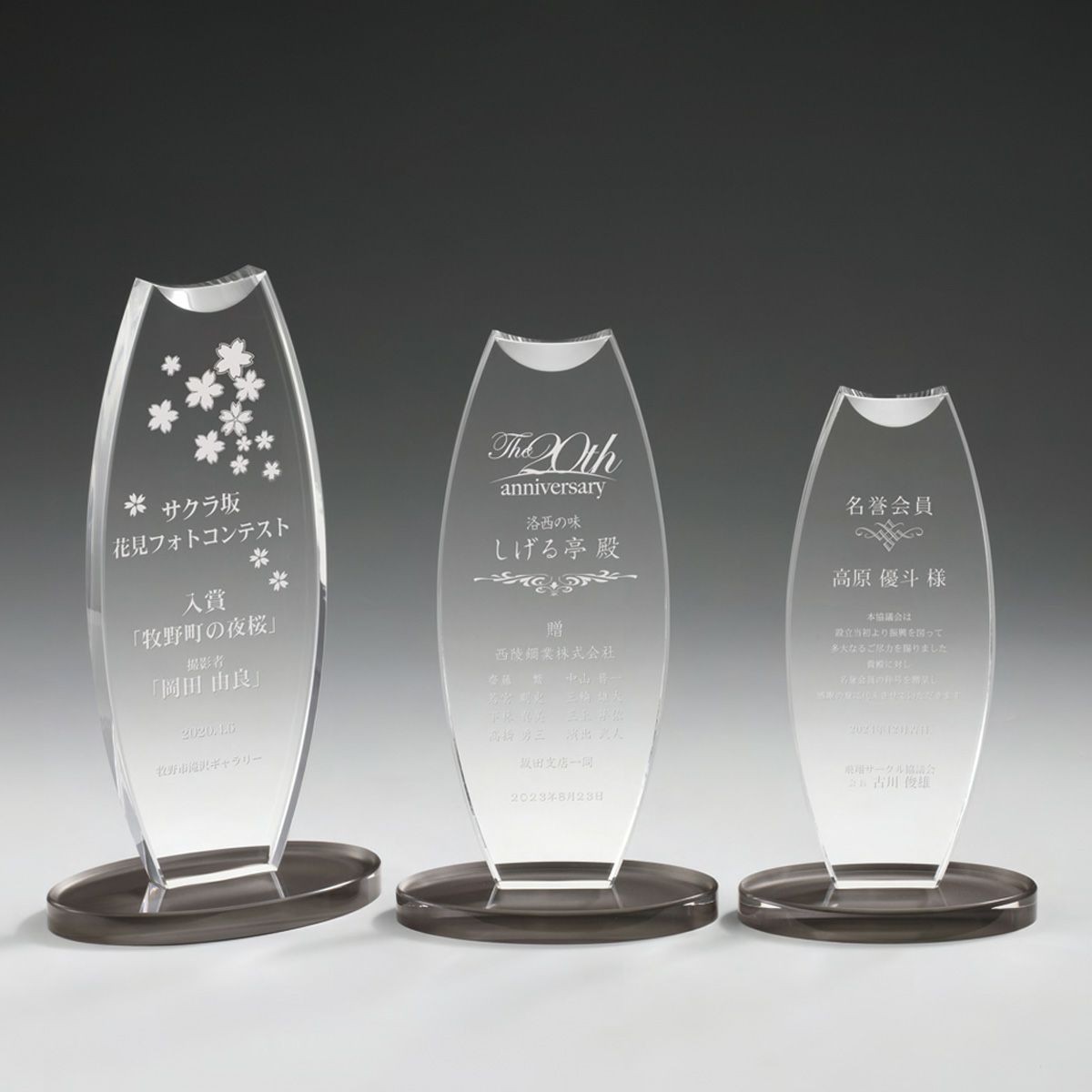 アクリルトロフィー バランス A2ZVA-1217