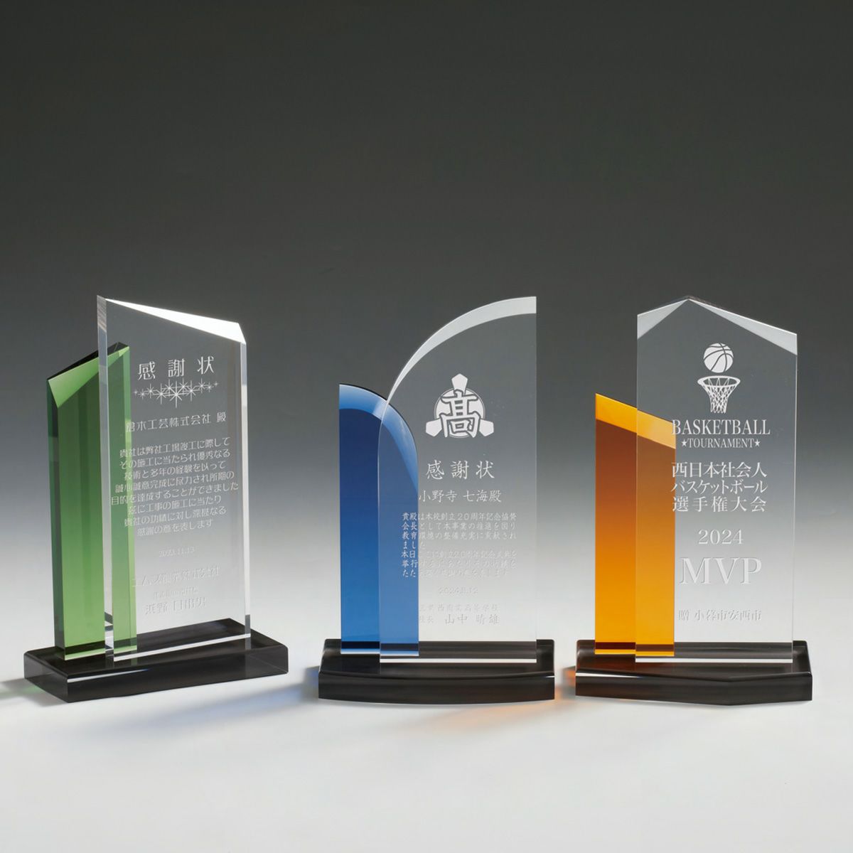 アクリルトロフィー オリジナル A2ZVA-1221