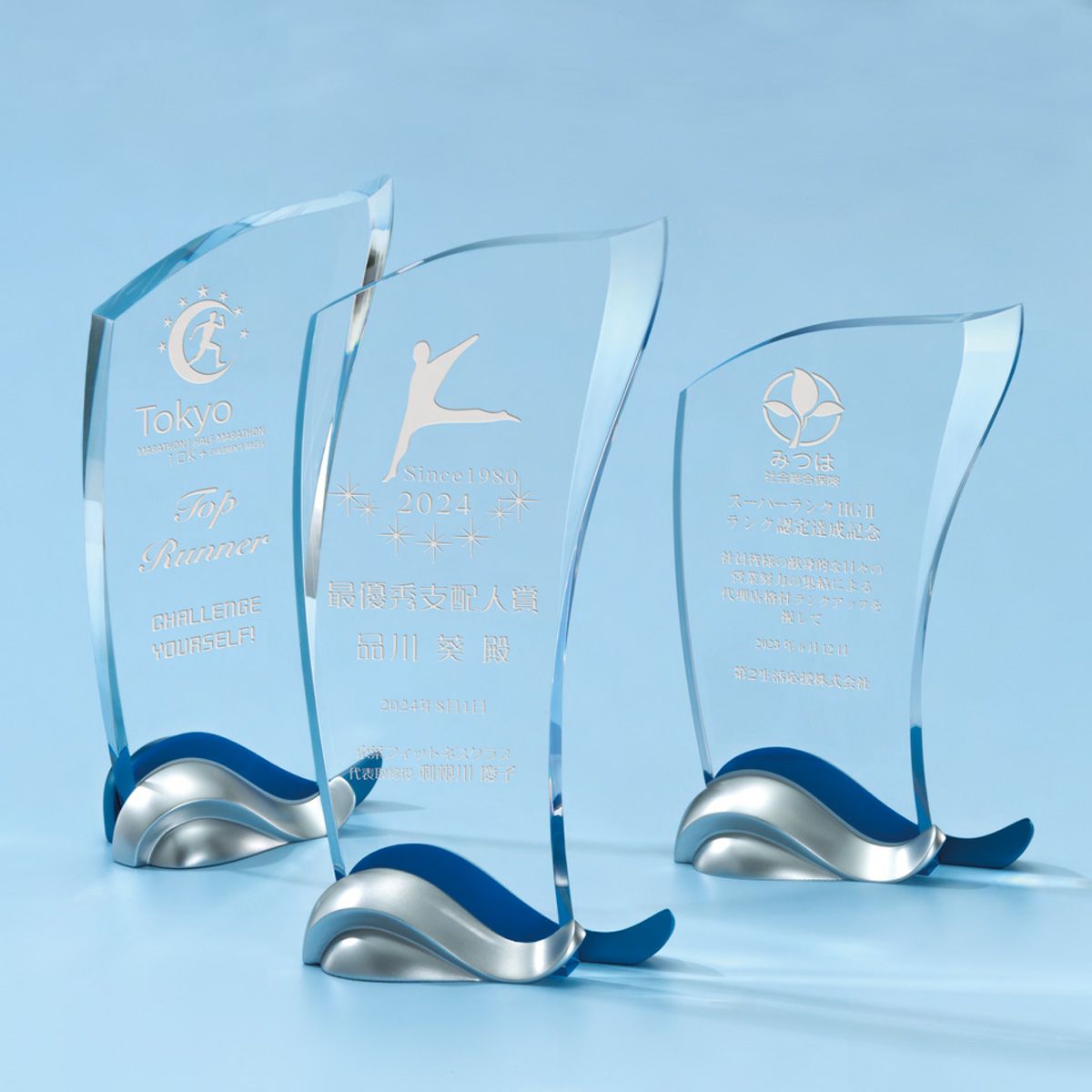 アクリルトロフィー ウォーター A2ZVA-1244