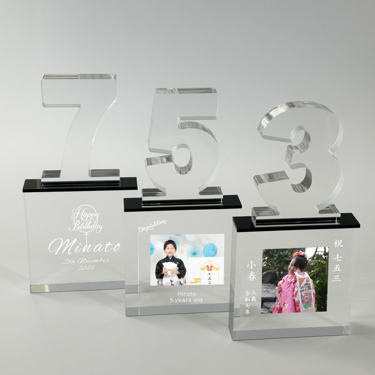 数字をカスタマイズできるオリジナルトロフィー