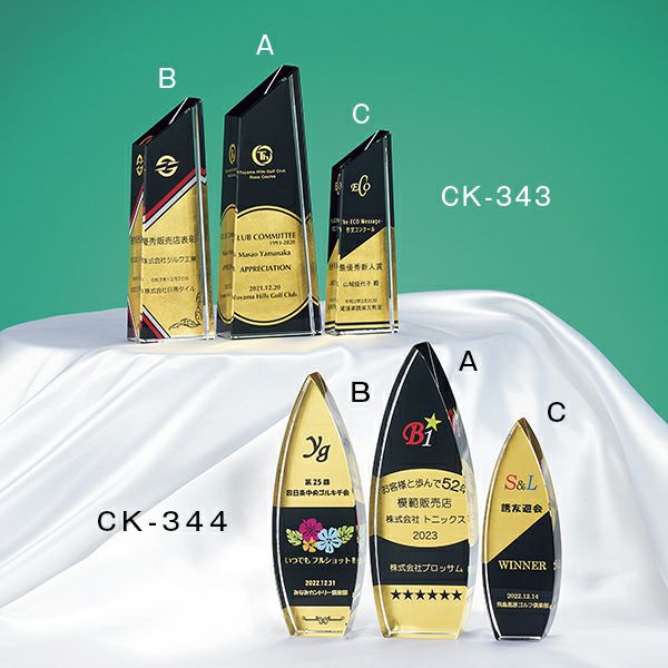 クリスタルトロフィー 85CK-344ABC 京都本金箔フルカラーUVプリント
