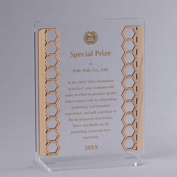 エコアクリル製表彰楯