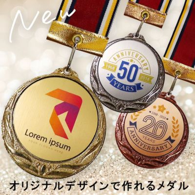 商品一覧 | 記念品と表彰用品の123トロフィー本店