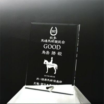 アクリル表彰楯（表彰盾） 記念品と表彰用品の123トロフィー本店