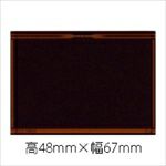 表彰用品用プレート 《C-4》 (48mmx67mm)