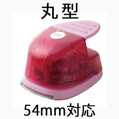 ◆桂◆クラフトパンチ・オーダー◆ Amazon.co.jp: カール事務器 クラフトパンチ キキョウ ミドル