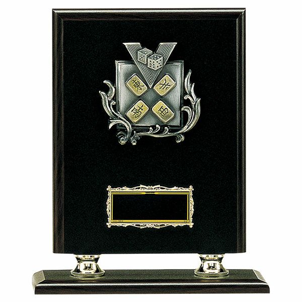 表彰楯 K-5138C 高さ250mm【麻雀専用・短納期】｜123トロフィー