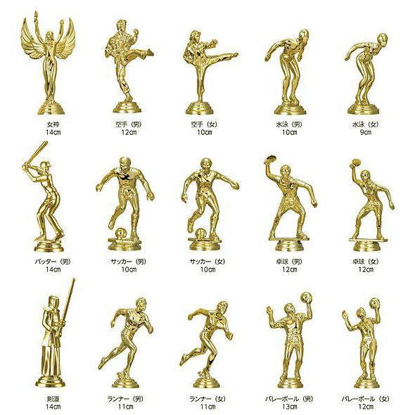 トロフィー T1013A 高さ780mm【選べる競技130種類・名入れ彫刻無料・短