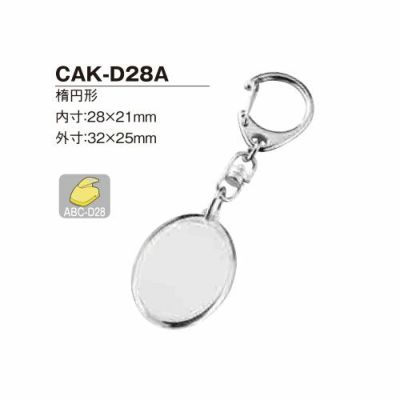 ★【ハメパチ】自分で作るオリジナル写真入り ナスカンキーホルダー 楕円形28x21mm CAK-D28A【25個入り】　[D:N]