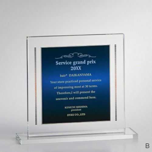 クリスタル楯 H95-01B