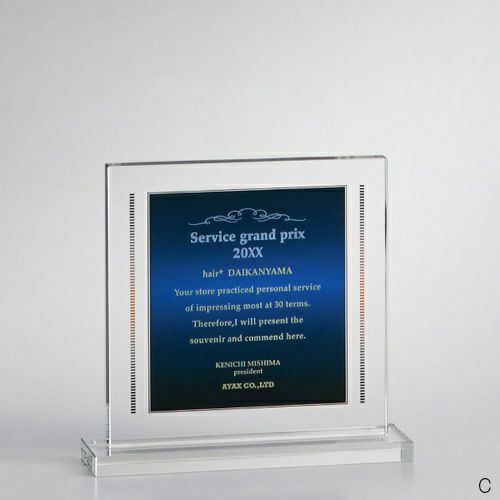 クリスタル楯 H95-01B