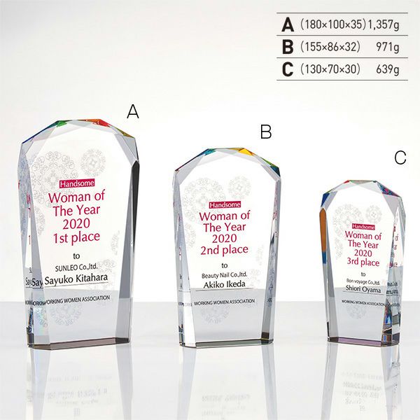 クリスタルトロフィー H96-02A