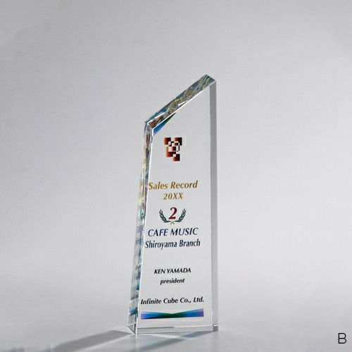 クリスタルトロフィー H99-01B